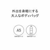 ムスタッシュ ボディバッグ メンズ | ギャレリア Bag＆Luggage | 詳細画像5 