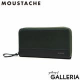 グリーン | ムスタッシュ 長財布 メンズ | ギャレリア Bag＆Luggage