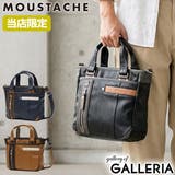 当店限定モデル ムスタッシュ トートバッグ | ギャレリア Bag＆Luggage | 詳細画像1 