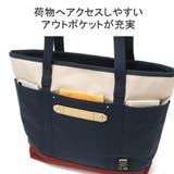 モズ トートバッグ moz | ギャレリア Bag＆Luggage | 詳細画像7 