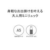 モズ リュック レディース | ギャレリア Bag＆Luggage | 詳細画像5 