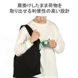 マンハッタンポーテージ ブラックレーベル トートバッグ | ギャレリア Bag＆Luggage | 詳細画像9 