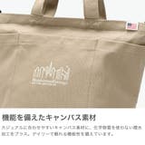 日本正規品 マンハッタンポーテージ トートバッグ | ギャレリア Bag&Luggage | 詳細画像3