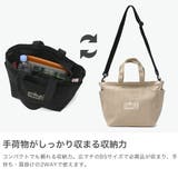日本正規品 マンハッタンポーテージ トートバッグ | ギャレリア Bag&Luggage | 詳細画像4