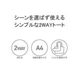 日本正規品 マンハッタンポーテージ トートバッグ | ギャレリア Bag＆Luggage | 詳細画像6 