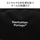 日本正規品 マンハッタンポーテージ リュック | ギャレリア Bag＆Luggage | 詳細画像8 
