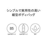 日本正規品 マンハッタンポーテージ ボディバッグ | ギャレリア Bag＆Luggage | 詳細画像6 