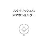 日本正規品 マンハッタンポーテージ スマホポーチ | ギャレリア Bag＆Luggage | 詳細画像6 