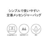 日本正規品 マンハッタンポーテージ メッセンジャーバッグ | ギャレリア Bag&Luggage | 詳細画像7