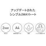 日本正規品 マンハッタンポーテージ トートバッグ | ギャレリア Bag＆Luggage | 詳細画像7 