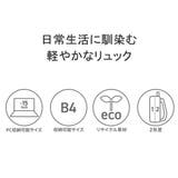 日本正規品 マンハッタンポーテージ リュック | ギャレリア Bag＆Luggage | 詳細画像7 