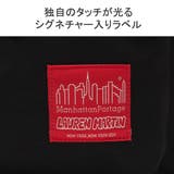 マンハッタンポーテージ リュック メンズ | ギャレリア Bag&Luggage | 詳細画像9