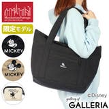日本正規品 マンハッタンポーテージ トートバッグ | ギャレリア Bag＆Luggage | 詳細画像1 