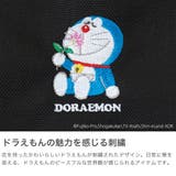 日本正規品 マンハッタンポーテージ ドラえもん | ギャレリア Bag&Luggage | 詳細画像3