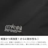 日本正規品 マンハッタンポーテージ ショルダーバッグ | ギャレリア Bag＆Luggage | 詳細画像3 