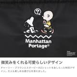 日本正規品 マンハッタンポーテージ トートバッグ | ギャレリア Bag＆Luggage | 詳細画像3 