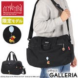 日本正規品 マンハッタンポーテージ ボストンバッグ | ギャレリア Bag&Luggage | 詳細画像1
