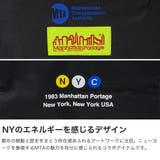 日本正規品 マンハッタンポーテージ リュック | ギャレリア Bag&Luggage | 詳細画像4