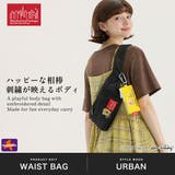 日本正規品 マンハッタンポーテージ ウエストバッグ | ギャレリア Bag&Luggage | 詳細画像2