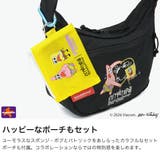 日本正規品 マンハッタンポーテージ ショルダーバッグ | ギャレリア Bag&Luggage | 詳細画像4