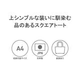 マリンデイ トートバッグ MARINEDAY | ギャレリア Bag&Luggage | 詳細画像5