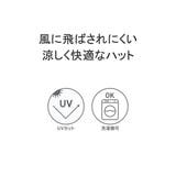 ミルサ 帽子 milsa | ギャレリア Bag&Luggage | 詳細画像7