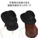 ミルサ 帽子 レディース | ギャレリア Bag&Luggage | 詳細画像8