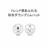 ミルサ 帽子 レディース | ギャレリア Bag＆Luggage | 詳細画像7 