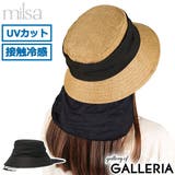 ミルサ 帽子 milsa | ギャレリア Bag&Luggage | 詳細画像1