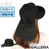 ミルサ 帽子 milsa | ギャレリア Bag&Luggage | 詳細画像1
