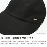 ミルサ 帽子 milsa | ギャレリア Bag＆Luggage | 詳細画像3 