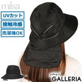 ミルサ 帽子 ハット | ギャレリア Bag&Luggage | 詳細画像1
