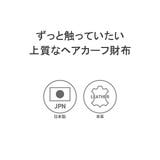 マスターアンドコー コインケース 小銭入れ | ギャレリア Bag＆Luggage | 詳細画像4 