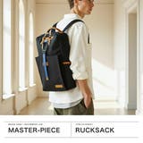 【正規取扱店】マスターピース リュック メンズ | ギャレリア Bag＆Luggage | 詳細画像2 