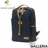 【正規取扱店】マスターピース リュック メンズ | ギャレリア Bag＆Luggage | 詳細画像22 