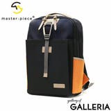 ブラック-C | 【正規取扱店】マスターピース リュック メンズ | ギャレリア Bag＆Luggage