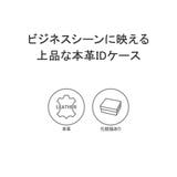 マッキントッシュ ロンドン IDケース | ギャレリア Bag＆Luggage | 詳細画像4 