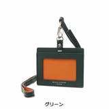 グリーン | マッキントッシュ ロンドン IDケース | ギャレリア Bag＆Luggage