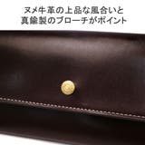 マッキントッシュロンドン 長財布 MACKINTOSHLONDON | ギャレリア Bag&Luggage | 詳細画像4