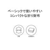 マッキントッシュロンドン 財布 MACKINTOSHLONDON | ギャレリア Bag＆Luggage | 詳細画像3 