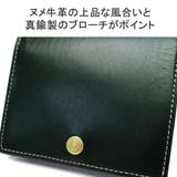 マッキントッシュロンドン 財布 MACKINTOSHLONDON | ギャレリア Bag＆Luggage | 詳細画像4 