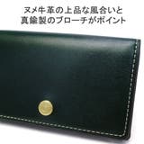 マッキントッシュロンドン 名刺入れ MACKINTOSHLONDON | ギャレリア Bag&Luggage | 詳細画像4