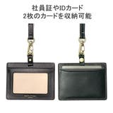 マッキントッシュロンドン IDケース MACKINTOSHLONDON | ギャレリア Bag＆Luggage | 詳細画像6 