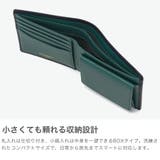 マッキントッシュ ロンドン 二つ折り財布 | ギャレリア Bag＆Luggage | 詳細画像3 