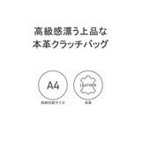 マッキントッシュフィロソフィー クラッチバッグ | ギャレリア Bag&Luggage | 詳細画像5
