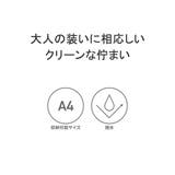 マッキントッシュ フィロソフィー ショルダーバッグ | ギャレリア Bag&Luggage | 詳細画像7