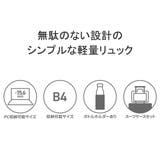 マッキントッシュ フィロソフィー リュック | ギャレリア Bag＆Luggage | 詳細画像5 