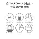 マッキントッシュフィロソフィー トートバッグ | ギャレリア Bag&Luggage | 詳細画像5
