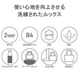 マッキントッシュ ブリーフケース MACKINTOSHPHILOSOPHY | ギャレリア Bag＆Luggage | 詳細画像5 