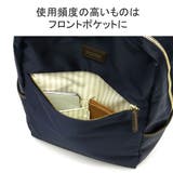 マッキントッシュフィロソフィー リュック MACKINTOSHPHILOSOPH… | ギャレリア Bag&Luggage | 詳細画像7